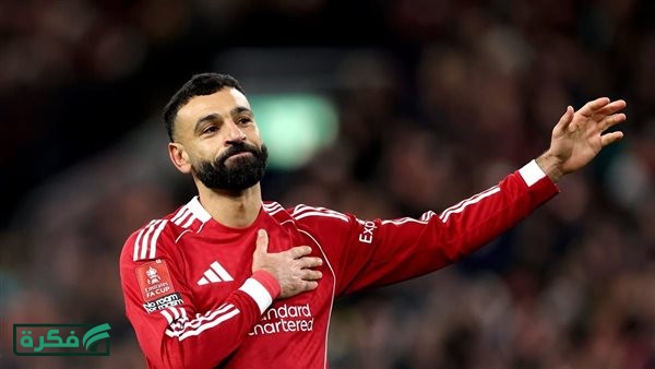 أسطورة ليفربول يُعدد 5 أسباب لرحيل محمد صلاح