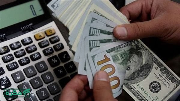 أسعار الدولار اليوم الأحد 29 مارس 2026 في السوق المصرفي