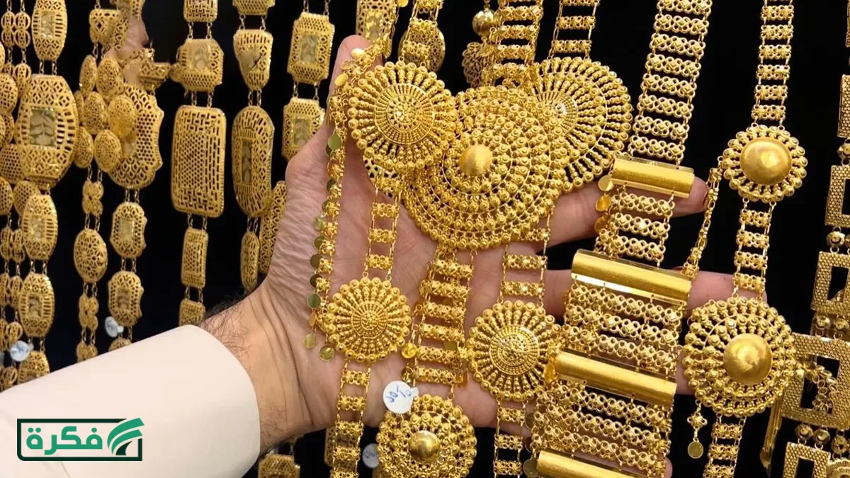 أسعار الذهب اليوم في اليمن داخل صنعاء وعدن مع سعر الشراء والبيع في محلات الصاغة