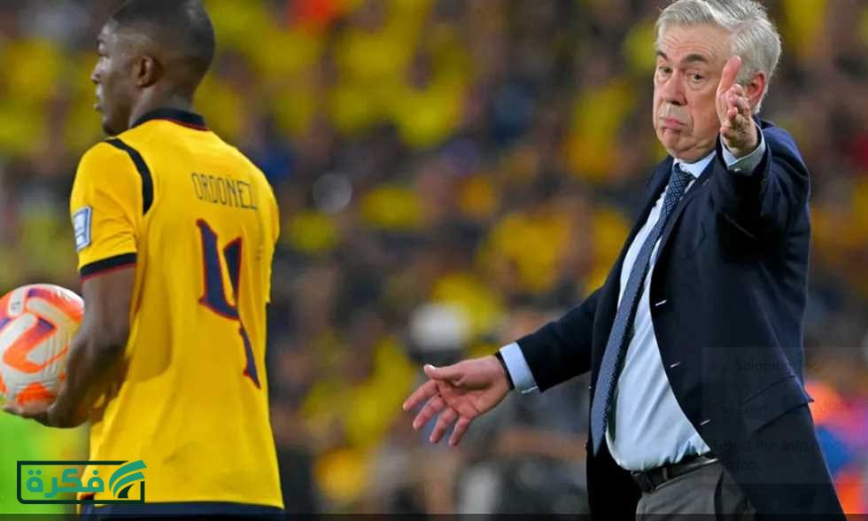 أنشيلوتي: كأس العالم يحسمه الأقوى دفاعيا وليس الأكثر تسجيلا