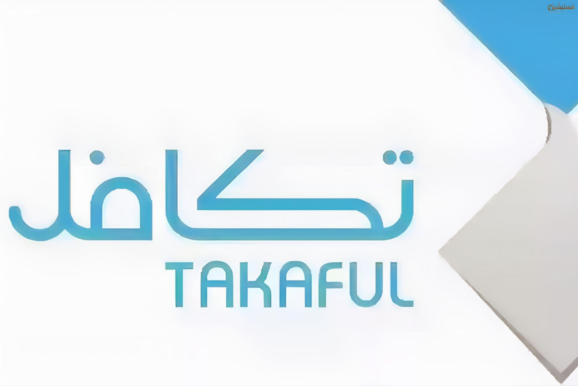 إعانات طلاب السعودية عبر برنامج تكافل.. خطوات التقديم وتجنب الاستثناء – خليج نيوز