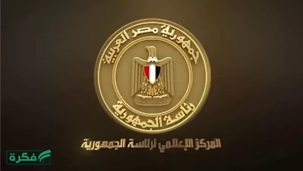 إعلام الوزراء: 18.5 مليار جنيه لدعم الفئات الأولى بالرعاية منذ فبراير 2026