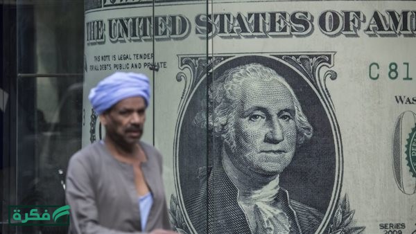 ارتفاع الدولار والتضخم.. حلول غير تقليدية أمام المركزي بعيداً عن الفائدة
