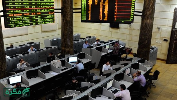 ارتفاع مؤشرات البورصة بداية التعاملات.. والتداولات 493 مليون جنيه