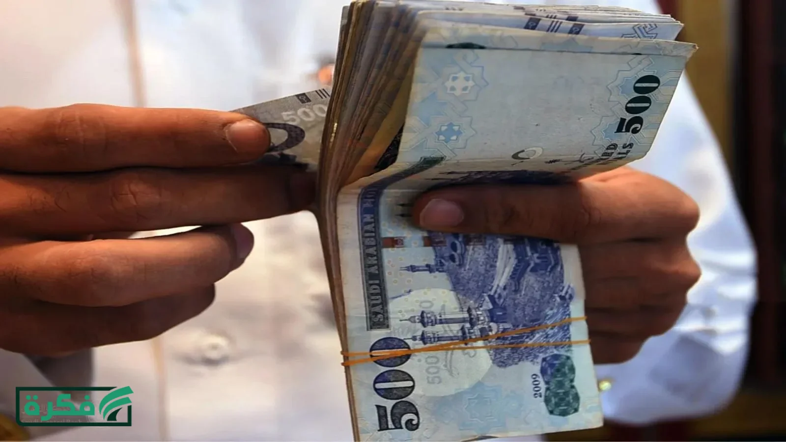 استفد من 25 ألف ريال تمويل دون تحويل راتب أو اشتراط جهة العمل – خليج نيوز