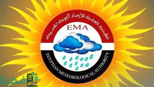 الأرصاد الجوية تسلط الضوء على أبرز إنجازاتها في تطوير منظومة العمل