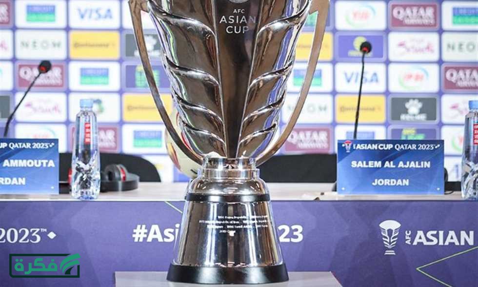 الاتحاد الآسيوي يعلن تأجيل قرعة كأس آسيا 2027 لضمان الحضور