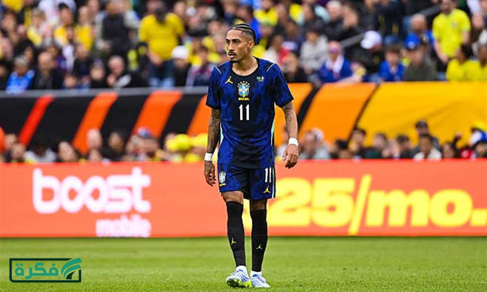 الاتحاد البرازيلي يعلن تفاصيل إصابة رافينيا.. وبرشلونة يحدد مدة غيابه