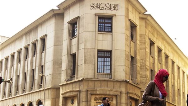 البنك المركزي: 25.6 مليار دولار حصيلة تحويلات المصريين العاملين بالخارج