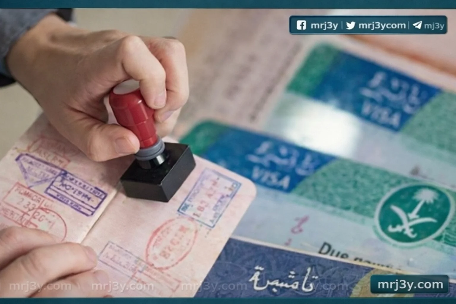 الداخلية السعودية: تمديد التأشيرات أو المغادرة دون غرامات حتى 18 أبريل 2026 - موقع مرجعي