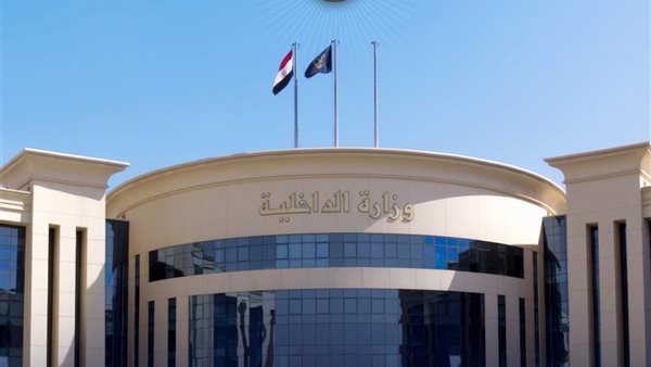 الداخلية تسمح لـ 21 مواطنا بالتجنس بجنسيات أجنبية