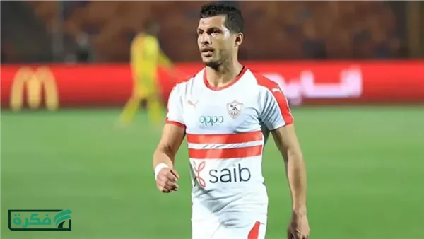 الزمالك: التعاقد مع طارق حامد قرار عاطفي وشرطان لحسم الصفقة|خاص