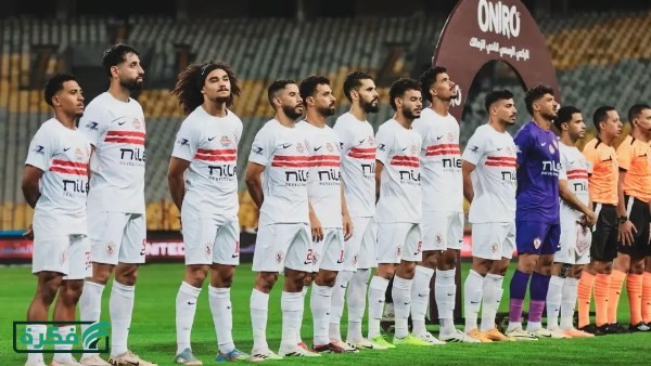 الزمالك يواجه الشرقية للدخان وديا يوم الاثنين
