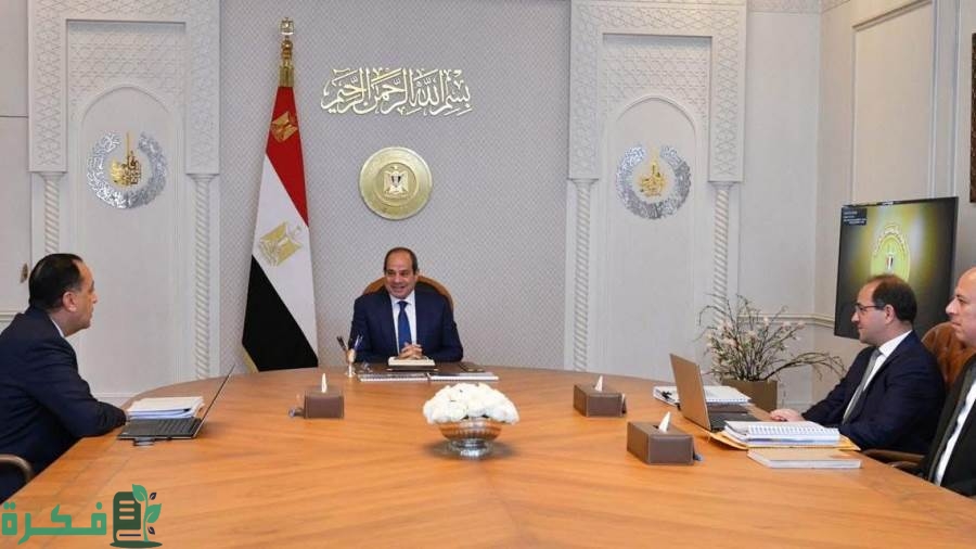 السيسي يوجه بمواصلة الإصلاح المالي.. واستهداف نمو 5.4% وفائض أولي 1.2 تريليون جنيه في موازنة 2026 - 2027