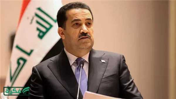 العراق على خط الحياد.. السوداني يؤكد رفض الانجرار لصراعات المنطقة