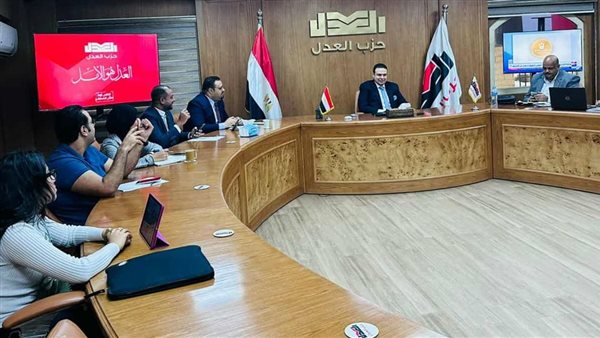 انطلاق مؤتمرات الأمانات الأساسية بحزب العدل لاختيار القيادات التنظيمية