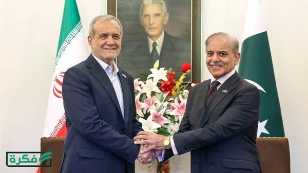 بزشكيان يشيد بجهود الوساطة الباكستانية.. وشريف: نقف مع إيران في أصعب لحظات