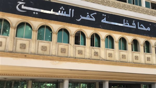 بشرى سارة.. محافظ كفرالشيخ: اعتماد تحديث 14 حيزًا عمرانيًا جديدًا
