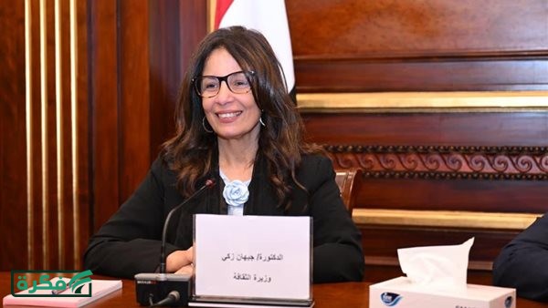 بعد ثبوت "النقل الحرفي".. نيابة النقض توصي برفض طعن وزيرة الثقافة