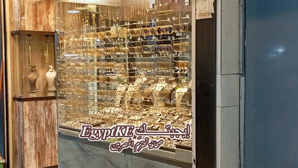 تحديث الآن|سعر الذهب اليوم في مصر يواصل التراجع.. وعيار 21 يخسر 150 جنيها