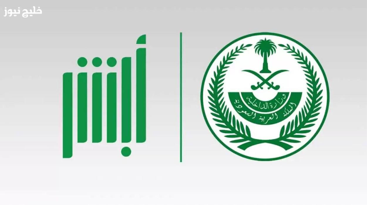 تحديث جديد من الجوازات بشأن تجديد هوية المقيم للعمالة المنزلية – خليج نيوز