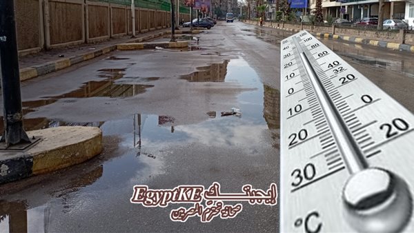 تحديث حالة الطقس الآن.. أمطار غزيرة تجتاح القاهرة والمحافظات وسيول محتملة