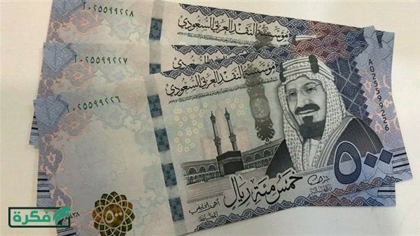 تحديث سعر الريال السعودي مقابل الجنيه المصري اليوم 26 مارس 2026