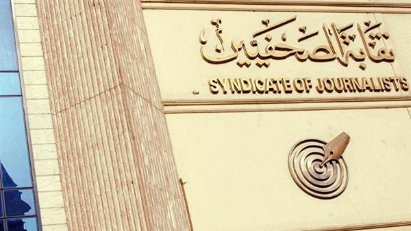 تحرك عاجل من نقابة الصحفيين ضد إساءات فؤاد الهاشم لمصر وشعبها