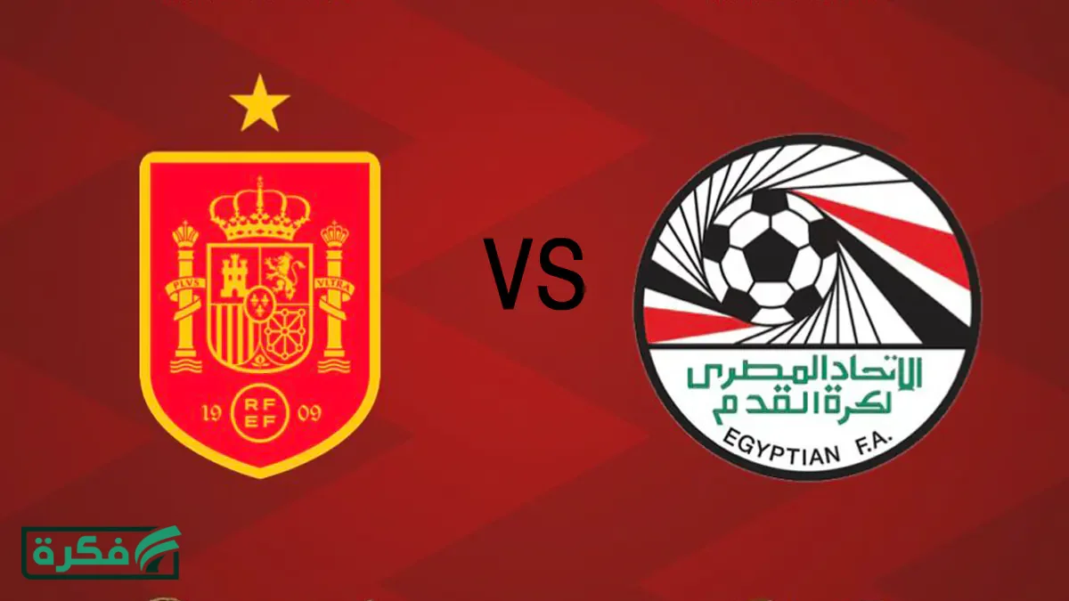 تردد قناة أون سبورت الجديد 2026 لمشاهدة مباراة مصر ضد إسبانيا اليوم