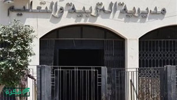 تعطيل الدراسة بالقاهرة اليوم بسبب سوء الأحوال الجوية|خاص