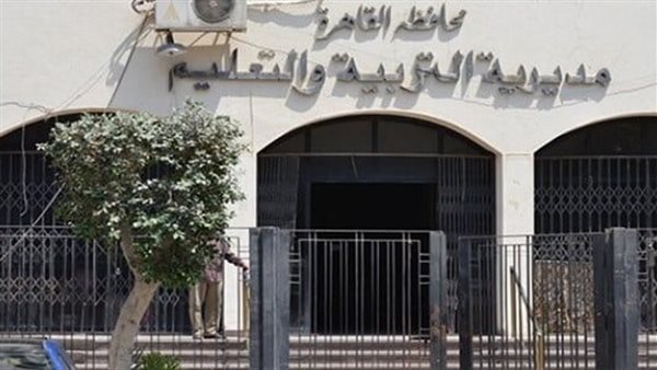 "تعليم القاهرة" تفتح باب الترشح لمهمة مسؤول متابعة أنشطة "توكاتسو"