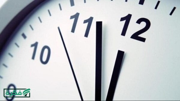 تغيير الساعة رسميًا مساء خميس.. موعد التوقيت الصيفي 2026