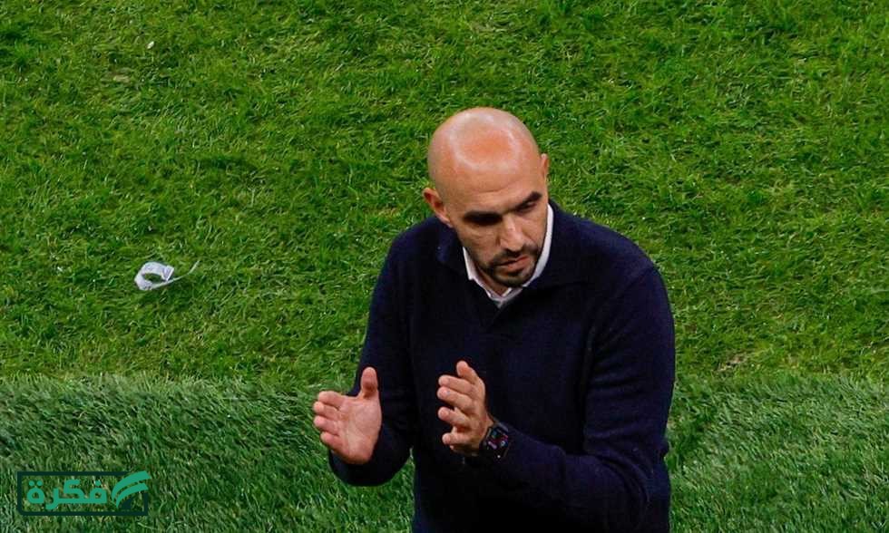 تقرير: الركراكي مرشح لتدريب السعودية في كأس العالم