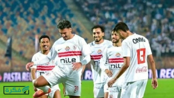 جاهزية كاملة للزمالك قبل المرحلة الحاسمة