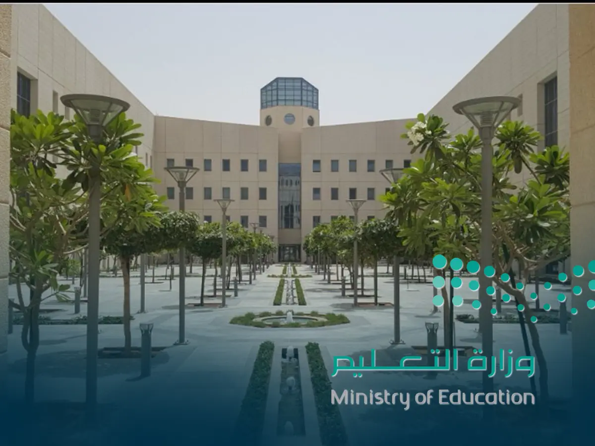 خطوات التواصل مع قنوات وزارة التعليم السعودية لتقديم الشكاوى والاستفسارات – خليج نيوز