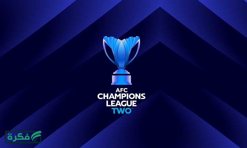 دبي تستضيف مباريات ربع ونصف نهائي دوري أبطال آسيا 2