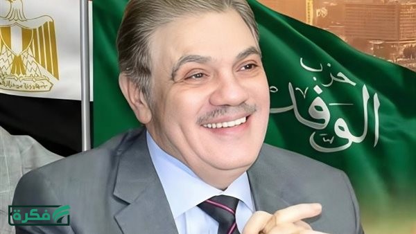 رئيس الوفد يكلف النائب عبدالعليم داود بحضور اجتماع رئيس الوزراء اليوم