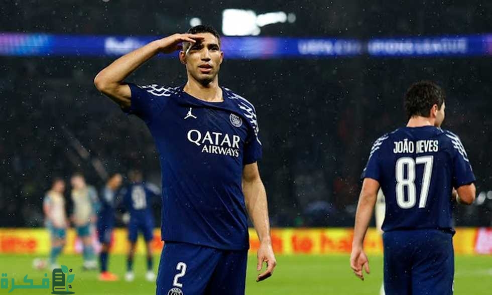 راديو ماركا: حكيمي يحلم بالعودة إلى ريال مدريد