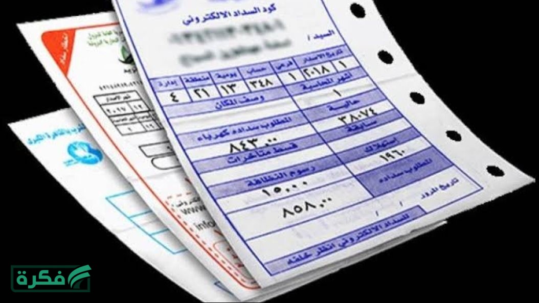 رسميًا.. أسعار الكهرباء اليوم في مصر
