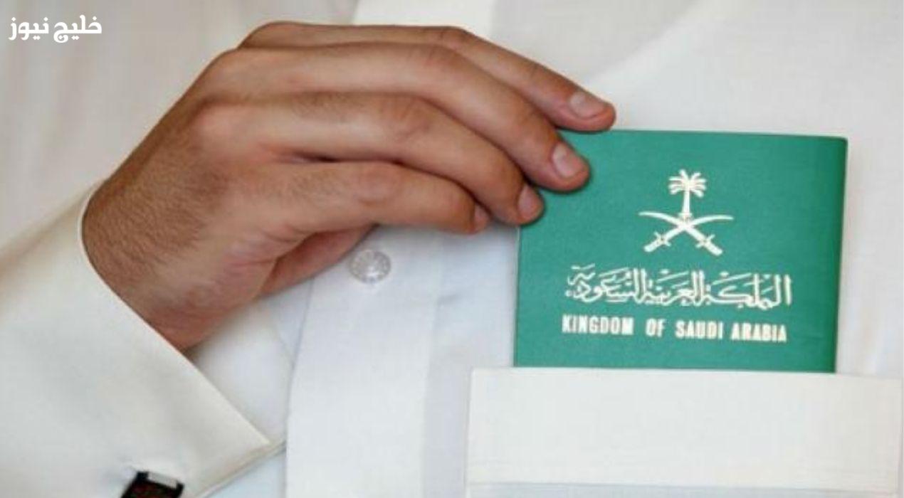 رسوم الإقامة الجديدة في السعودية بعد التعديل  – خليج نيوز