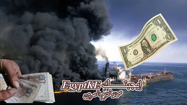 زاد 7 صاغ.. آخر تحديث لسعر الدولار الآن في ختام التعاملات بالبنوك المصرية