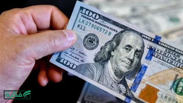 سعر الدولار اليوم الأحد 29 مارس 2026 في البنك المركزي