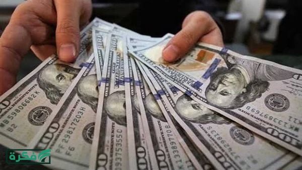 سعر الدولار في مصر الآن.. تحديث سعر الصرف اليوم الجمعة