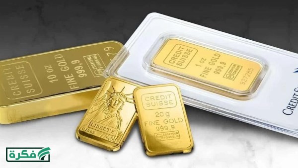 سعر سبيكة 10 جرام الآن .. قائمة أسعار السبائك الذهب