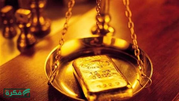 سعر سبيكة الذهب 5 جرام اليوم الإثنين في محلات الصاغة