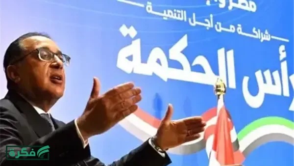 صندوق النقد: مصر تبرم 4 صفقات كبرى لجمع 1.5 مليار دولار لخفض الدين العام