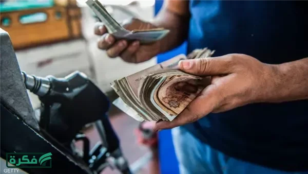 صندوق النقد: مصر ملزمة بتفعيل آلية التسعير التلقائي للوقود في يونيو 2026