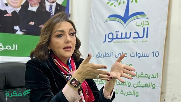 «صوتك يحمي الحزب».. رسالة جميلة إسماعيل لأعضاء الدستور