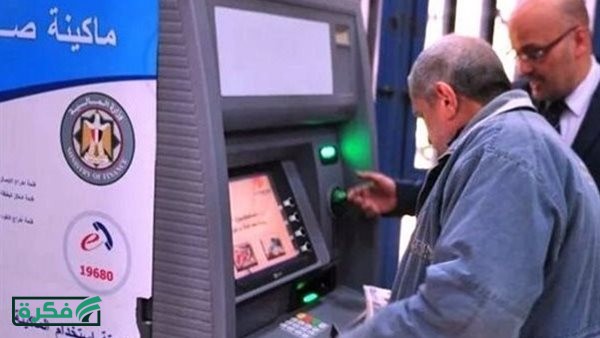 غدا الأربعاء.. بدء صرف معاشات شهر أبريل 2026