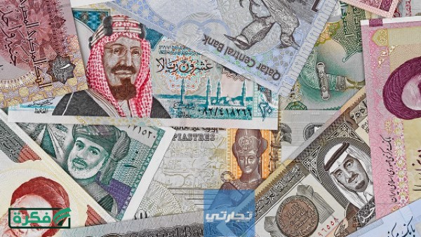 فروق طفيفة.. سعر صرف العملات العربية في البنوك اليوم السبت 28 مارس 2026